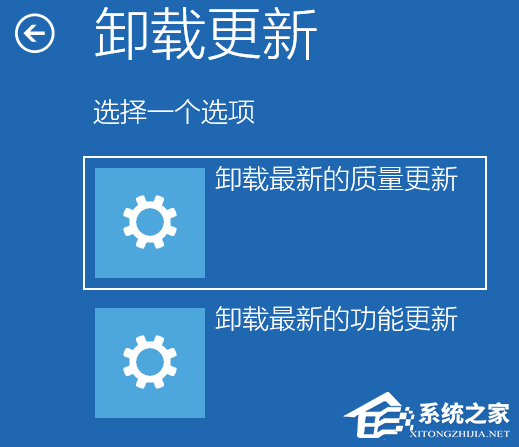 Win11补丁怎么卸载？