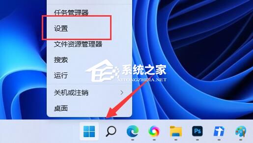 Win11补丁怎么安装？