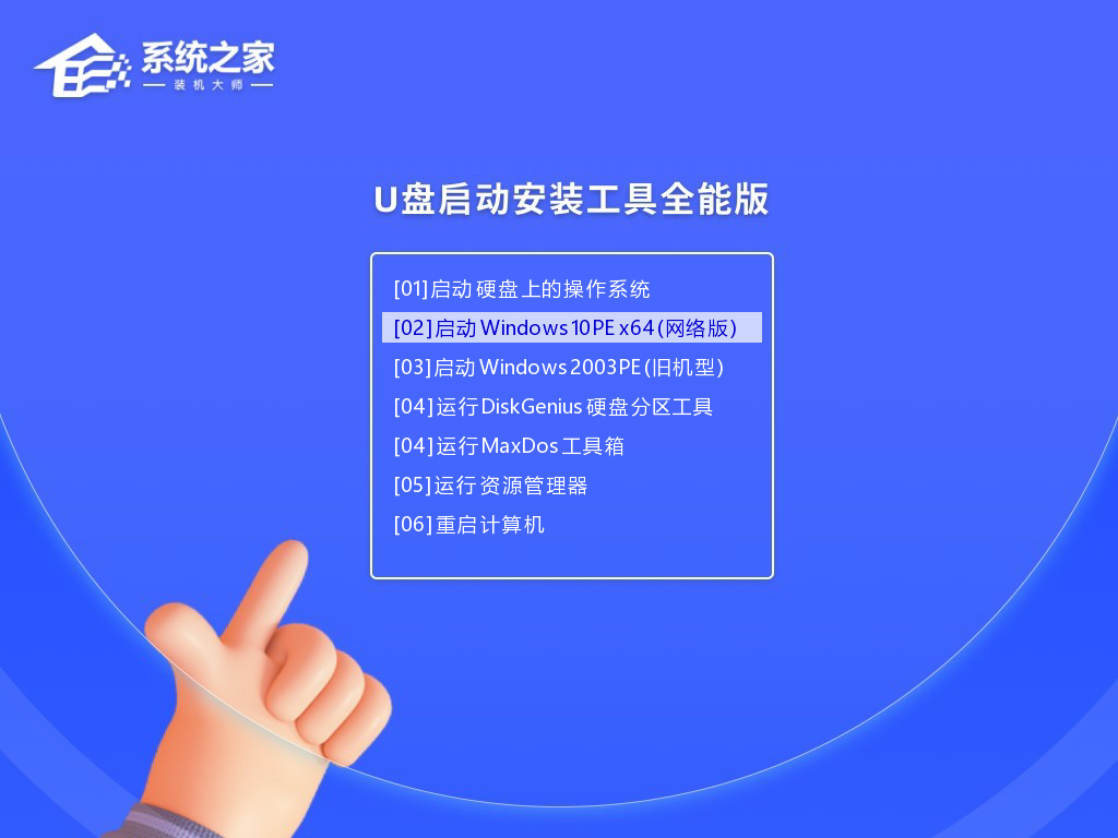 华硕Win8怎么改Win7?