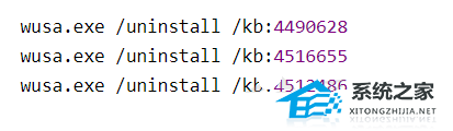 Win11补丁卸载不了怎么办？