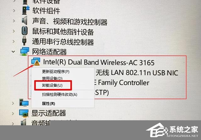 华硕Win11wifi图标不见了？