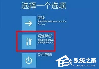 华硕Win11系统崩溃进不了系统怎么办？