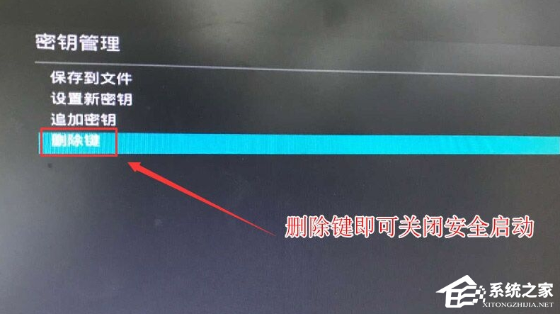 华硕Win10改Win7系统Bios怎么设置？