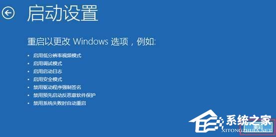 华硕Win10进入安全模式按什么键？