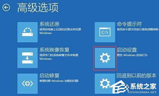 华硕Win10进入安全模式按什么键？