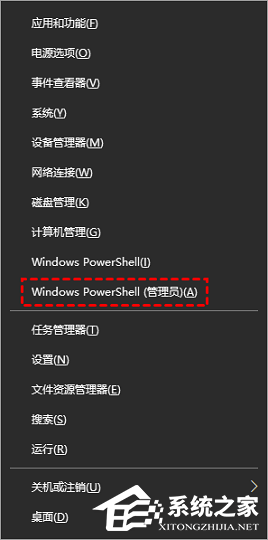 Win10开始菜单点击无效怎么办？