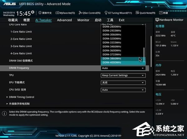 华硕Bios怎么改内存频率？