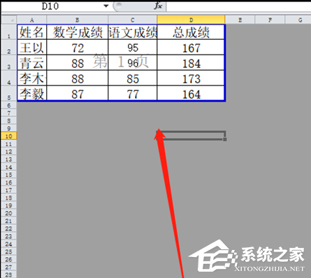 Excel打印区域蓝线怎么设置？