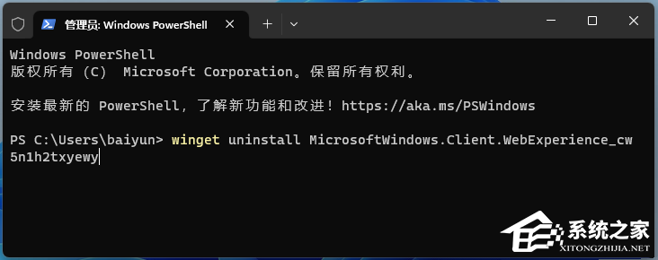 Win11休眠后无法进入桌面