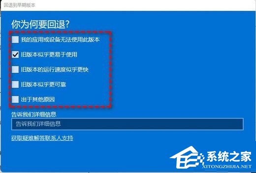 华为Win11怎么退回Win10？