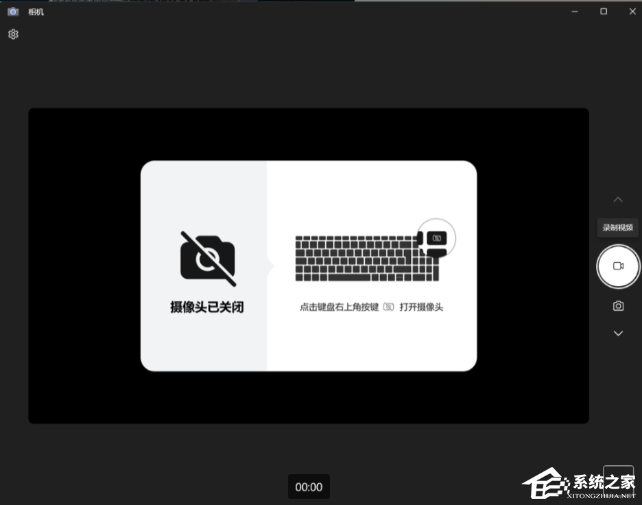 华为Windows11电脑摄像头怎么打开？