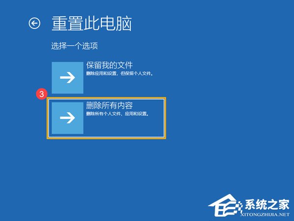 华硕Win10怎么恢复出厂设置？