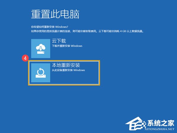 华硕Win10怎么恢复出厂设置？