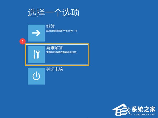 华硕Win10怎么恢复出厂设置？华硕Win10还原出厂设置教程