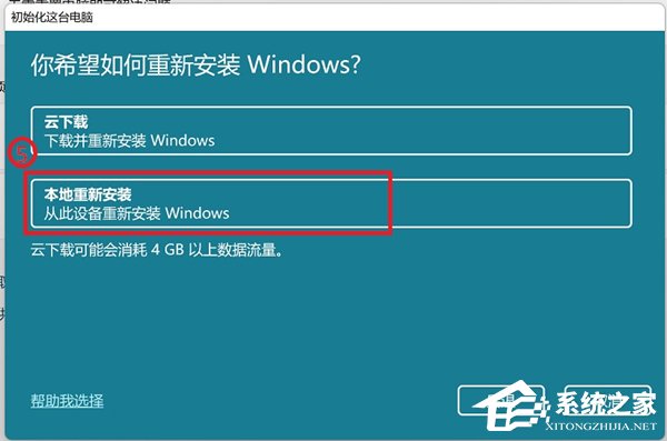 华硕Win10怎么恢复出厂设置？