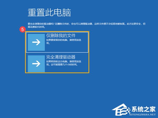 华硕Win10怎么恢复出厂设置？