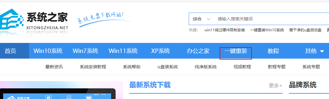 华硕Windows11怎么下载软件？