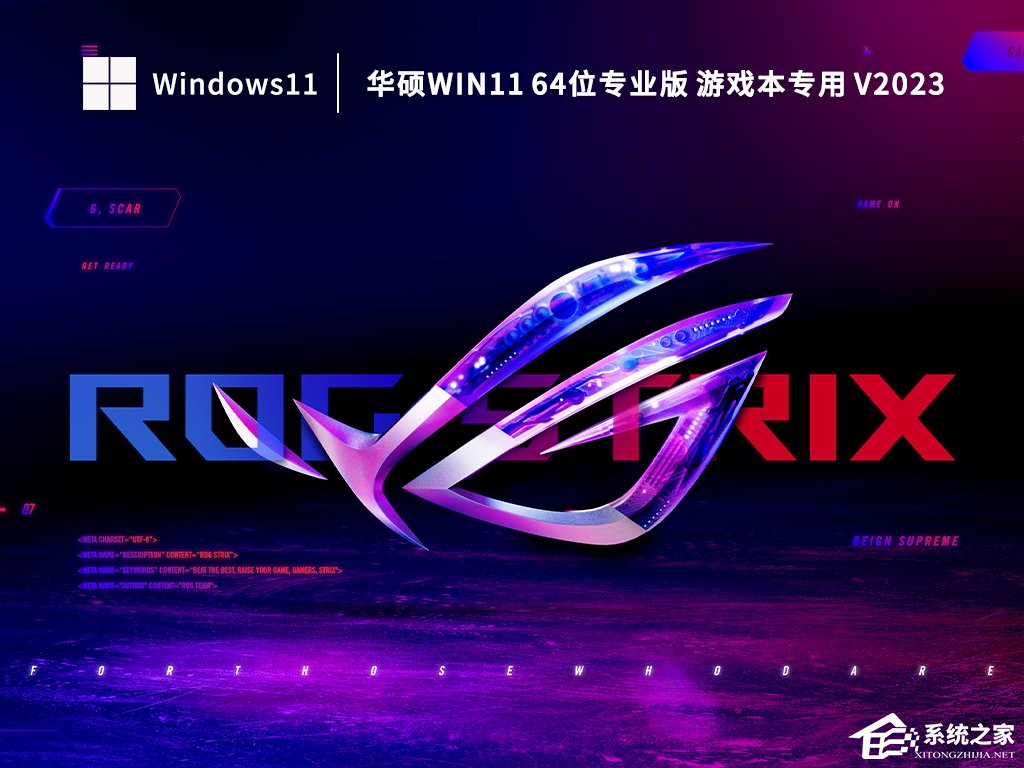 华硕主板安装Win11系统BIOS设置教程