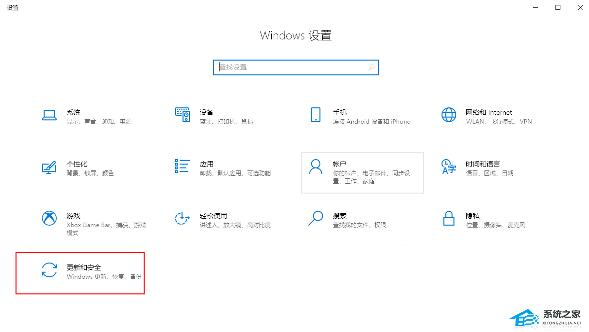 华为Win10怎么升级Win11？