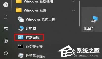 Win10添加了网络打印机不能打印