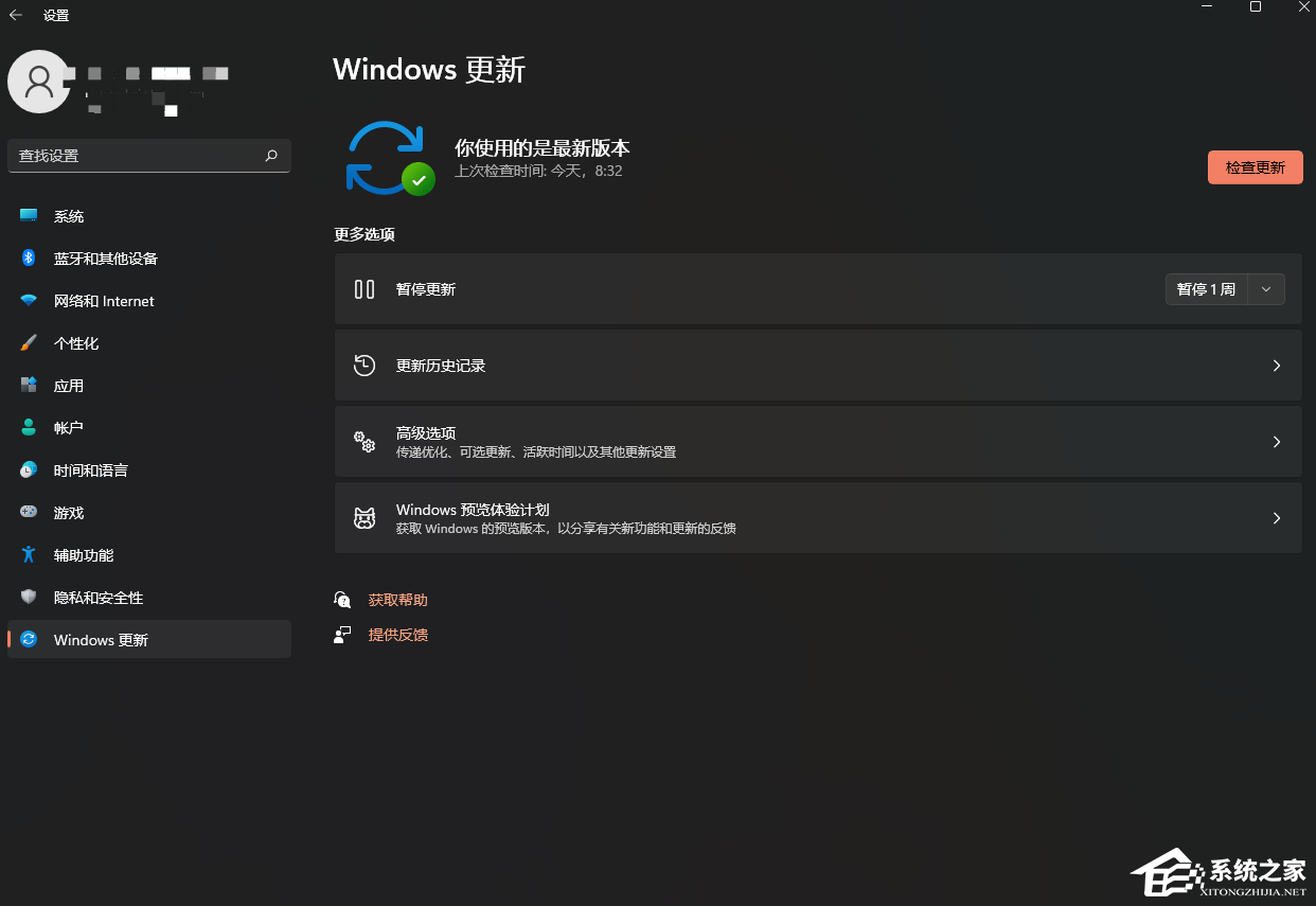 华为Windows11电脑卡住不出现底部任务