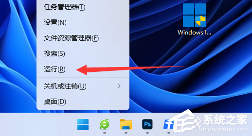 华硕Win键锁定怎么解除Win11？