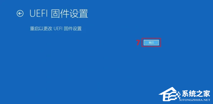 华硕Windows10怎么进入BIOS？