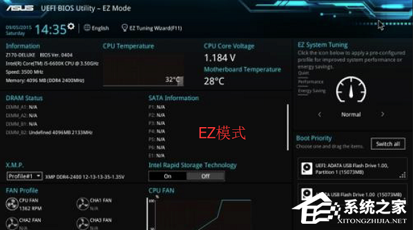 华硕BIOS设置有什么用？华硕BIOS设置图解教程