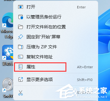 华硕笔记本电脑声音小怎么解决？