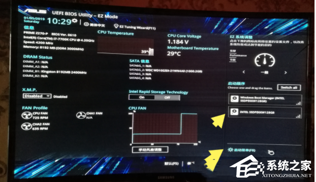 华硕装Win7BIOS要怎么设置？