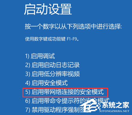 华为笔记本开机蓝屏进不了系统