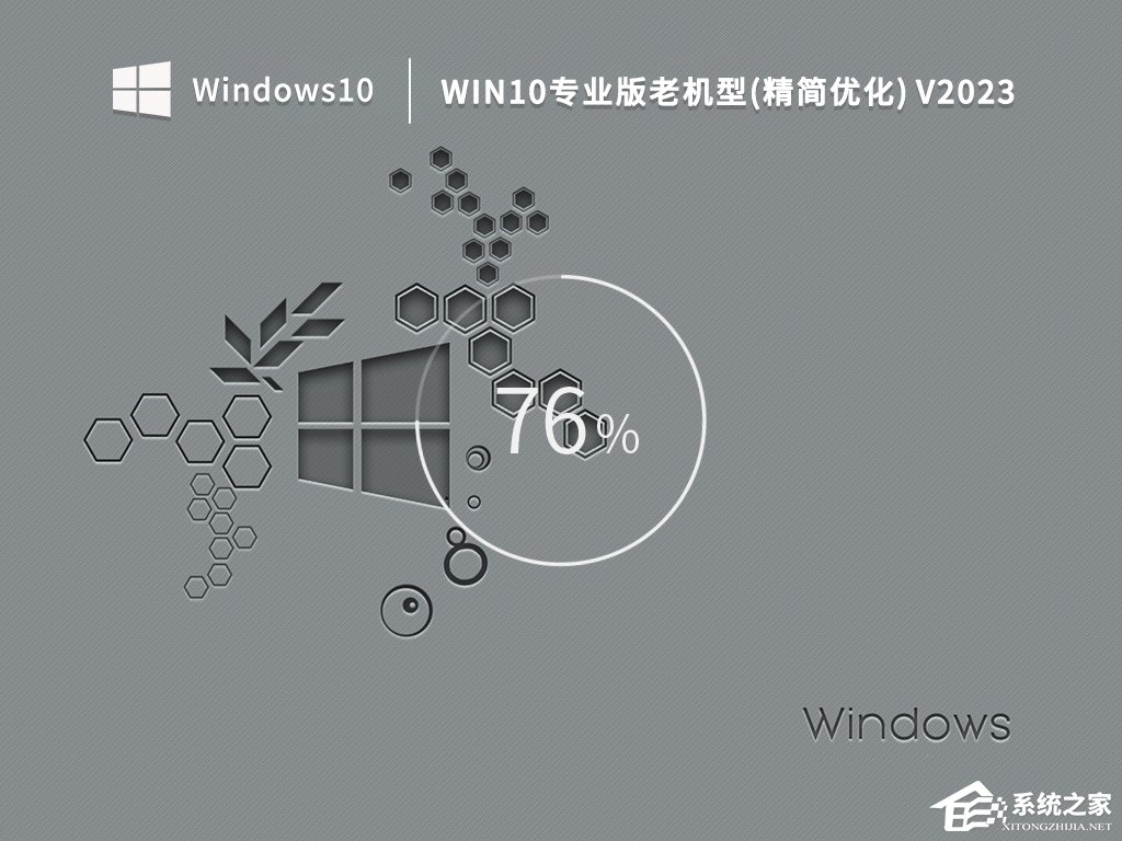 老笔记本电脑装什么系统流畅？