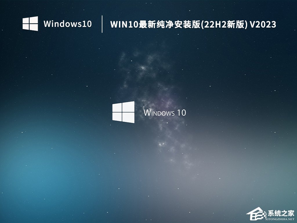 Win10工作版怎么改成纯净版？