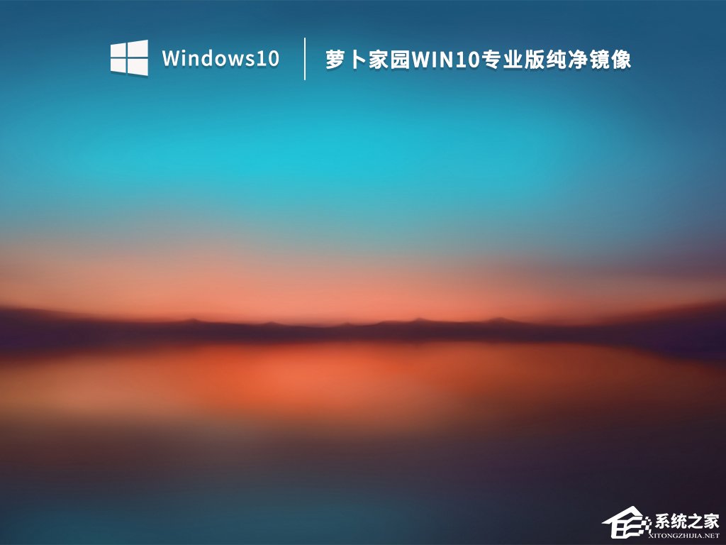 Win10纯净版镜像包怎么下载