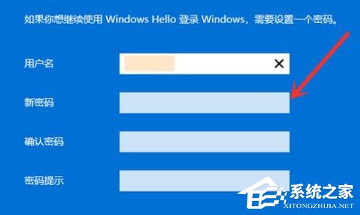 新电脑开机跳过创建Microsoft账户的方