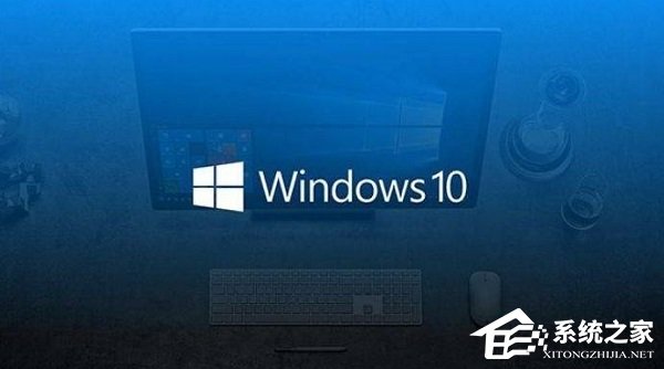 什么是Win10纯净版？