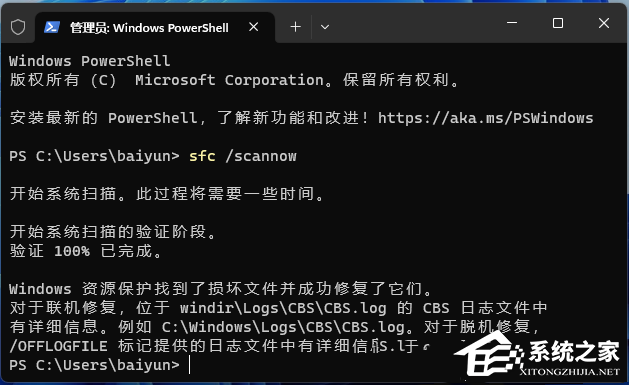 Win11文件资源管理器打开空白怎么办？