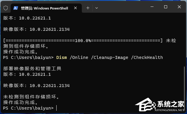 Win11文件资源管理器打开空白怎么办？