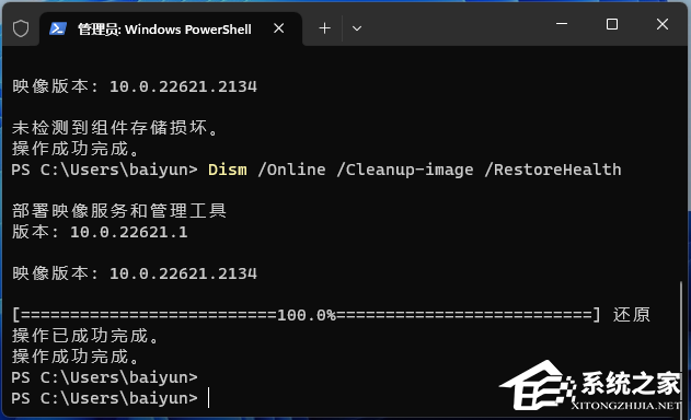 Win11文件资源管理器打开空白怎么办？