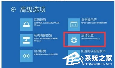 Win10开机无限重启进不了系统