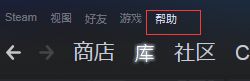 Steam如何进行云存档