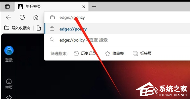 Edge浏览器工具栏的必应图标如何关闭？