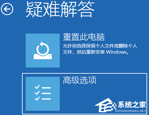 Win11系统崩溃/错误的三种修复方法