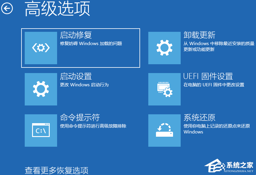 Win11系统崩溃/错误的三种修复方法