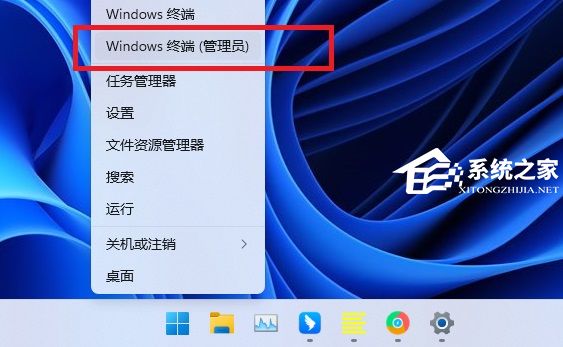 Win11 23H2如何卸载更新补丁