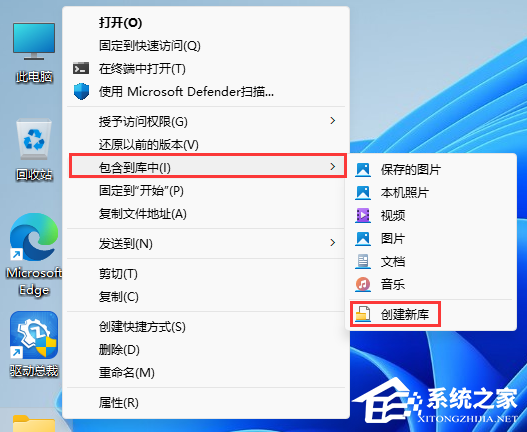 教你Win11用文件历史记录备份/还原文件