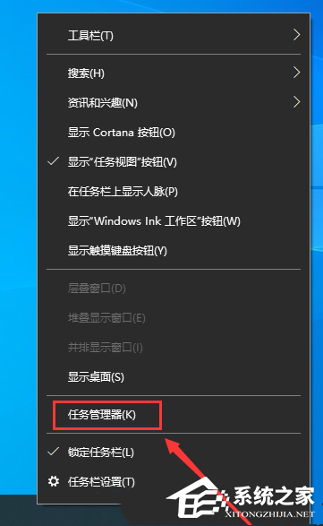 Win10任务栏图标闪烁次数怎么设置？