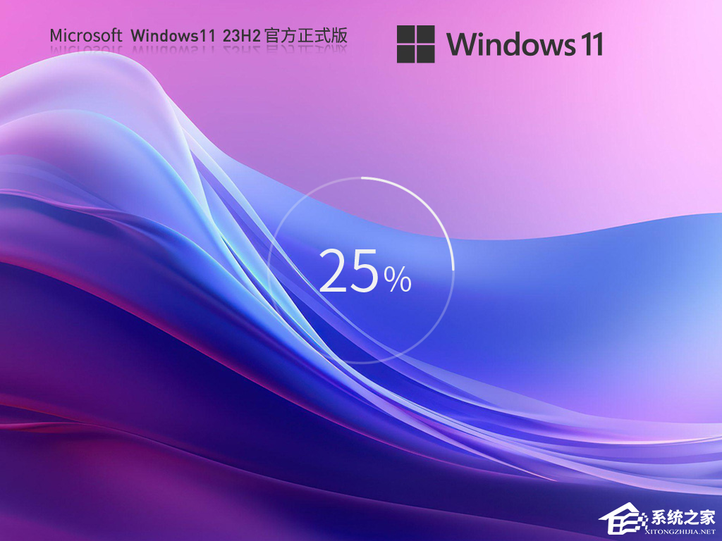 Win11 23H2和22H2哪个好？