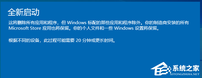 电脑Windows图标打不开怎么办？