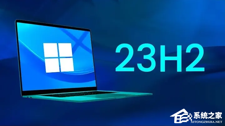 安装Win11 23H2提示此版本的Windows不支持该处理器的解决方法